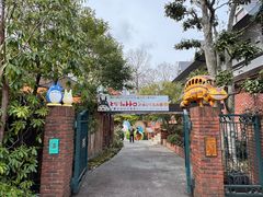 -伊豆泰迪熊博物馆