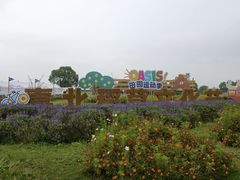 -嘉北郊野公园