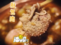 -清真·牛掌柜(奉天街店)