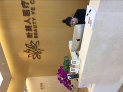 -叶美人医疗美容