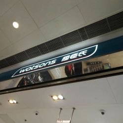 点击看大图 -屈臣氏