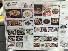 -唐猫庭院·千年陕菜(大唐不夜城店)