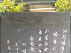 -天龙八部武侠城