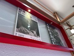 -味千拉面(增城万达广场店)