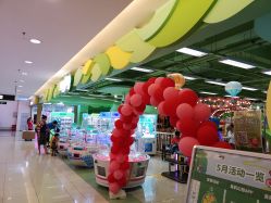 -莫莉幻想儿童乐园(北京上地华联店)