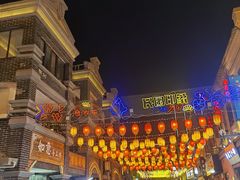-民主路老街