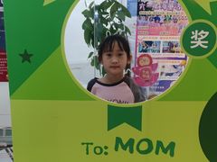 -英孚教育青少儿(河东中心)