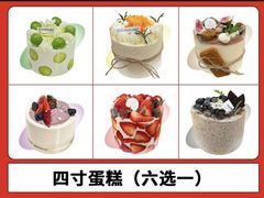 -顶东面包花园·生日蛋糕(太平店)