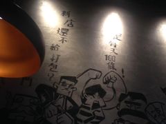 -太二酸菜鱼(永旺梦乐城店)