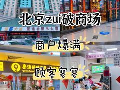 -第5大道精品休闲购物广场
