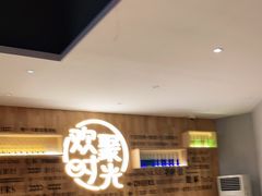 大堂-木屋烧烤(龙华店)