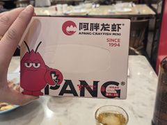 -阿胖龙虾小海鲜(宁国南路总店)