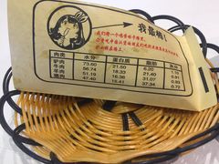 -驴公驴婆(曹杨店)