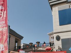-王府井奥莱临潼小镇(临潼店)