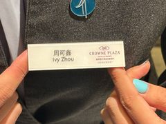-北京朝阳悠唐皇冠假日酒店