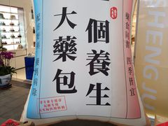 -盛京大奥莱(沈阳奥体店)