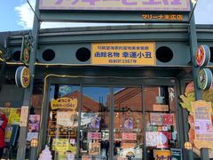 -幸运小丑汉堡(Bay Area本店)