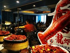 -五月罗马海鲜自助餐厅(陆家嘴店)