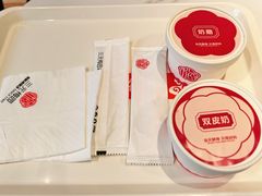 -三元梅园(团结湖店)