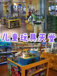 -KIDSLAND(北京蓝色港湾店)