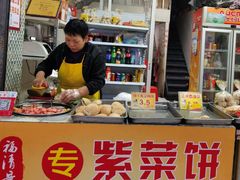 -盖邑扁食店