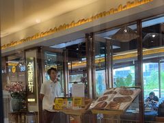 -金越轩(江南坊店)