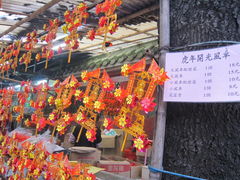 -华林禅寺