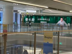 -东莞松山湖万象汇