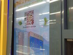 -爱回收·手机回收维修(上海虹口龙之梦店)