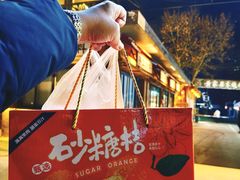 -袁山山重庆火锅(丈八北路店)