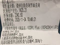 -上海市皮肤病医院(武夷路院区)
