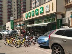 -护国寺小吃(安定门店)