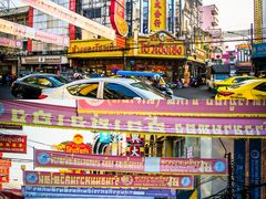 -唐人街(耀华力路)