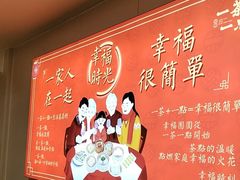 -一茶一点(海景店)