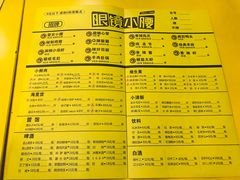 菜单-望京小腰(北京总店)