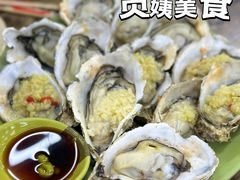 -贞姨美食·老字号海鲜大排档
