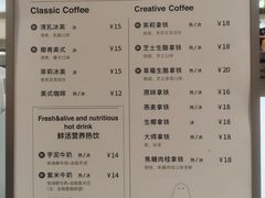 -分子跳动鲜活面包(五一大道店)