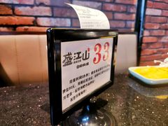 -盛江山自助料理(太原街万达店)