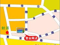 -中国电信(封浜营业厅)