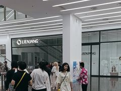 -暹罗广场