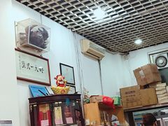 -三辣馆