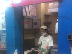 -裕丰西湖干菜饼