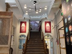 -1901 Cafe(西四店)