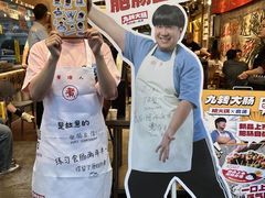 -楠火锅(太古里总店)