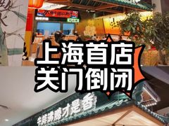 -上海静安大悦城