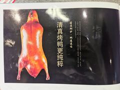 -紫光园(创始店)