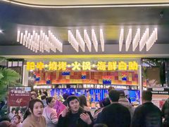 -千家粗粮王(MOMOPARK店)