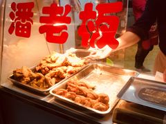 -潘老板炸鸡(河西万达店)