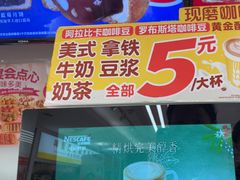 -味多美蛋糕(八大处店)