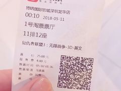 -博纳国际影城(龙华店)
